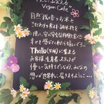 Vegan Cafe Thallo - 