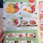 Denny's Hasuda Ten - 