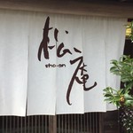 French Shoan - 