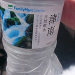 Family Mart Higashimurayama Yasaka Ekimae Ten - 