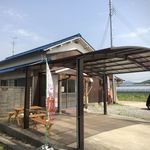 Farm Nishikawa - 