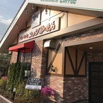 Coffee Dokoro Komeda Coffee Ten Nijuyonkenten - 外観。