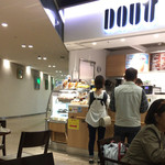 DOUTOR COFFEE SHOP Sakai Shiritsu Sogo Iryo Senta Ten - 店風景