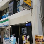 cafe&booze1933 - 1933　店舗外観