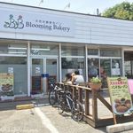 Tennen Baiyou Koubo Pan Blooming Bakery - 外観・テラス席