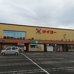 パン工房エピ - パン屋が入ってるスーパーの外観(右側の入口からどうぞ)