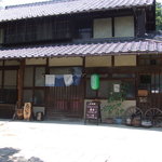 Nouka Restaurant Nishino - 