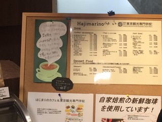 h Hajimarino Cafe - 