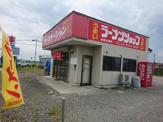 Car Station Iwadeyama Ten - 