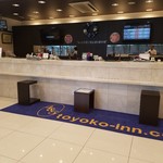 Toyoko Inn Osaka Itami Kuko - 