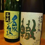 山海酒房 あかね屋 - 日本酒も豊富