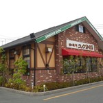 Komeda Coffee Ten Shimonoseki Ayaragi Ki Ten - 店舗外観 2018.5