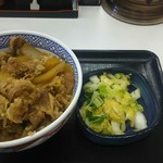 Yoshinoya Hachigosen Kurito Ten - 