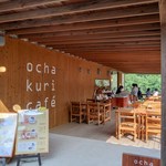 Shimanto Ochakuri Cafe - 