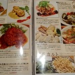 道後Cafe＆Bar ゆのか - 