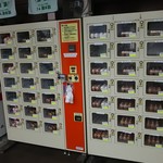 道の駅なかさつない 花水山 - コチラはたまごの自販機です。