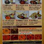 Minna no Curry House & Izakaya Oonari Ten - 