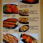 Minna no Curry House & Izakaya Oonari Ten - 