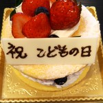 メイクベイクドシー - アメリカンショートケーキ12cm（1,200円）