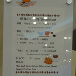 Toyoko Inn Gunma Isesaki Eki Mae - 