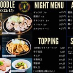 Naochan Ramen - 