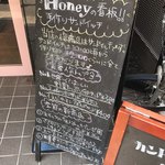 Honey - 