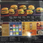 McDonald's Rivasaido Senshu Ten - 