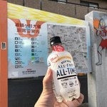 Seven Eleven Setagaya Kinugiri 6 Chome Ten - サントリーです