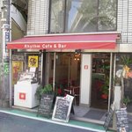 rhythmcafe - 