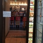 Teppan Dining Gion Sho Nawate - 