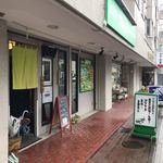 Omiya - 