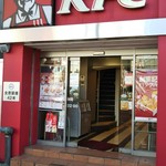 Kentucky Fried Chicken Sugamo Ten - ペッパーランチの隣にあります