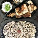 大戸屋 - もろみチキンの直火焼き弁当(もちもち五穀ご飯)ご飯大盛 775円