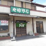 Yabu Soba - 店構え