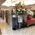 Iipii Shan Amagi Ten - 店内入るとこんな感じ