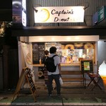 Captain's Donut Shimokitazawa Honbu - 外観