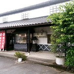 Aji no Shoya Yachiyo Ten - 【2018.7.8(日)】店舗の外観