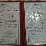 Shinsen Ichiba Platz Chuo Chicchana Restaurant - 