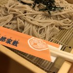 Nanbu Yashiki Yahaba Ten - 水車そば1,200円(税別)のお蕎麦…打ちたて&茹でたてです