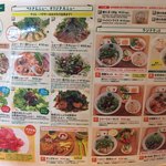 Vietnamese Pho no Mise Hirakata Ten - 