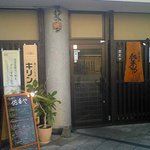 Izakaya Sakaya Karakoro Hiroba Ten - カラコロ広場より