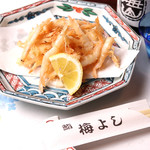 Ume Yoshi Zushi - 