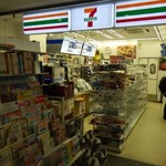 Seven Eleven Kure Chuo Sanbashi Taminaru Ten - 