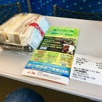 JR Nishi Nihon Food Service Net Shanaibai - ［2018/06］ジェイアール西日本フードサービスネット 車内販売