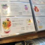 la petite mercerie Ruminesuto Shinjuku Ten - 店内メニュー１