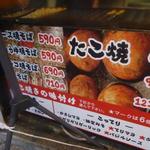 Takoyaki Homura - 