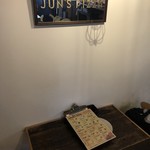 JUN'S PIZZA - 