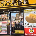 CoCo Ichiban Ya Jei A Fukusa Eki Higashiguchi Ten - 