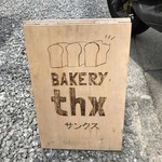 BAKERY thx - 看板