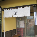 Funabashi Ya - 